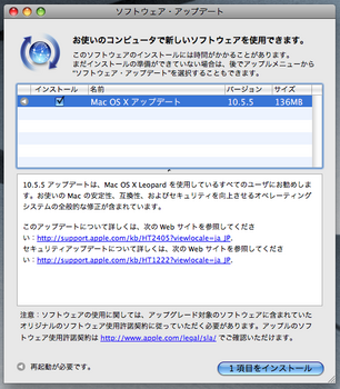 10.5.5-1.png