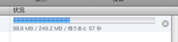iPhone2.0.1ダウンロード