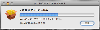 MacOSX10.5.7DL.png