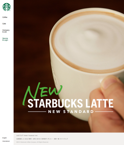 New Starbucks Website