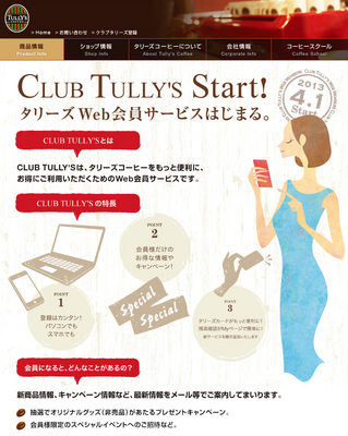 スクリーンショット 2013-08-20 12.51.41.png
