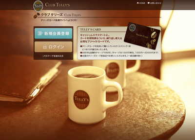 スクリーンショット 2013-08-20 12.52.25.png