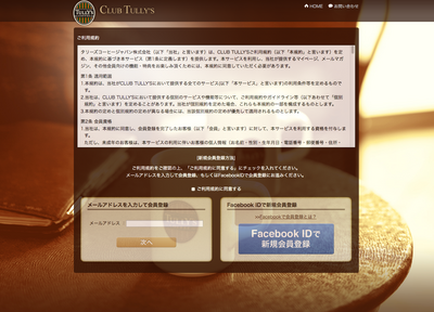 スクリーンショット 2013-08-20 12.53.02.png