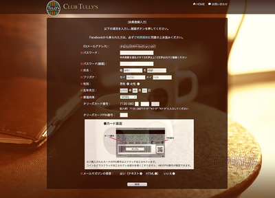 スクリーンショット 2013-08-20 12.54.11.png