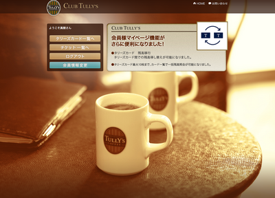 スクリーンショット 2013-08-20 12.56.35.png