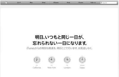 Apple-iTunes JP
