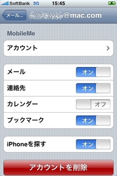 Find iPhone3.jpg