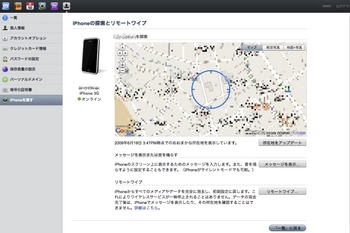 Find iPhone5.jpg