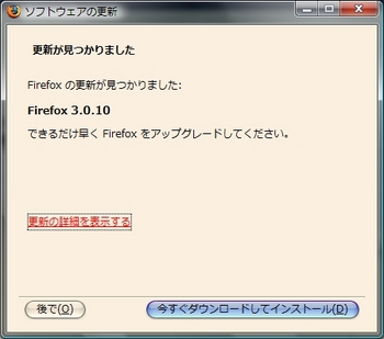 Firefox3010.jpg
