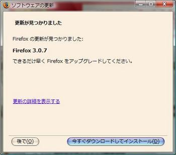 Firefox307.jpg