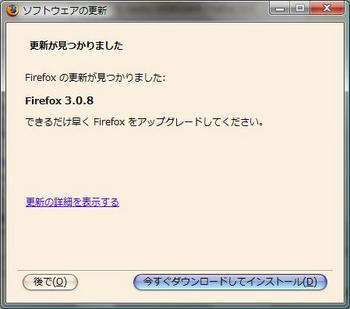 Firefox308.jpg