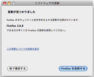 Firefox368-1.png