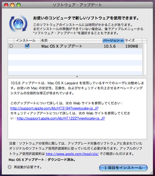 MacOSX10.5.6.png