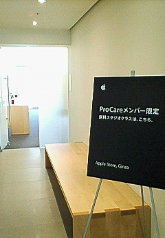 NEC_0151.JPG