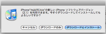 iPhone2.1-1.png