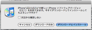 iPhone221-1.png