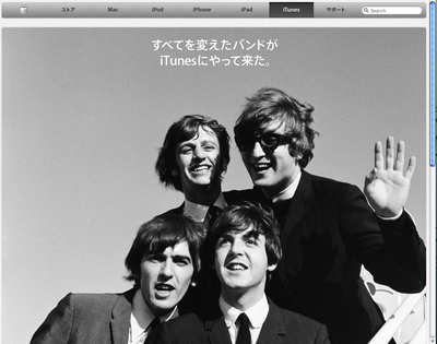 iTunes-Beatles2.png