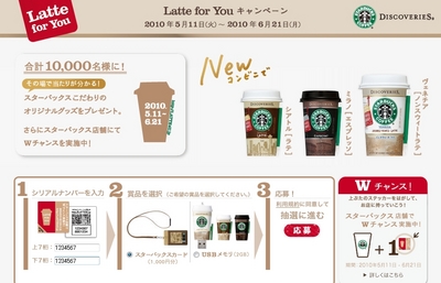 latte4u1.jpg