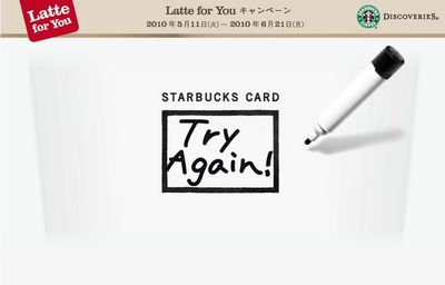 latte4u3.jpg