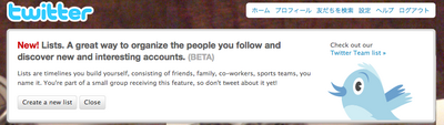 twitterList1.png