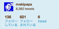 twitterList2.png