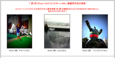 スクリーンショット(2010-02-16 9.39.16).png