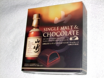 ウイスキーチョコレート