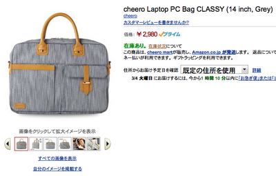 cheero Laptop Bag CLASSY CHE-904