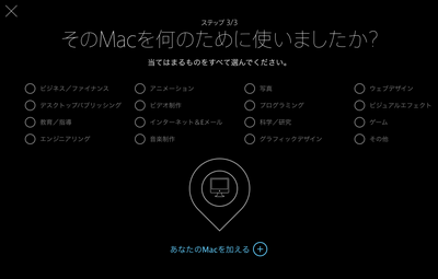 Mac30-years