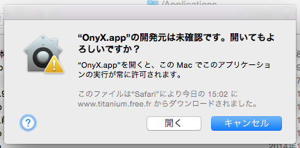 OS X Yosemite 開発元が未確認のため開けません