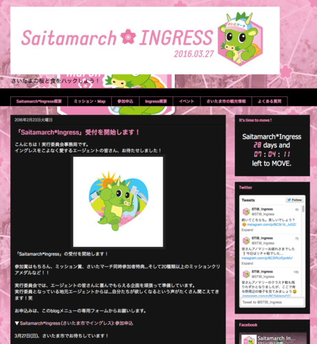 Saitamarch Ingress