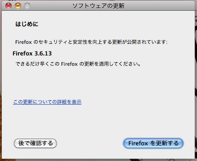 スクリーンショット(2010-12-10 22.17.47).png