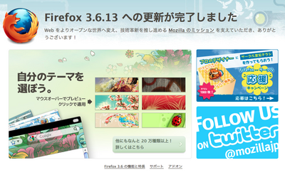 スクリーンショット(2010-12-12 10.21.18).png