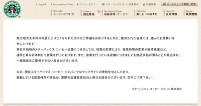 スクリーンショット(2011-03-18 0.43.05).png