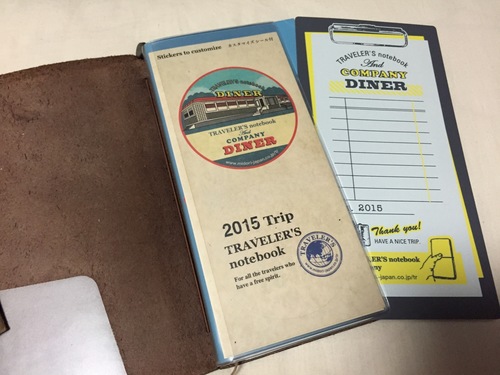 Traveller's notebook 2015 Diary