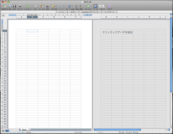 Excel2008-4.png