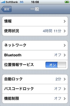 Find iPhone2.jpg