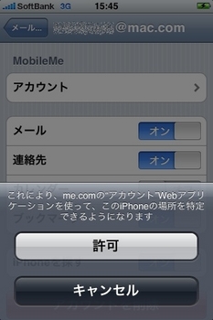 Find iPhone4.jpg