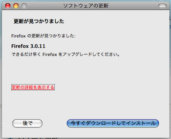 Firefox3011.png