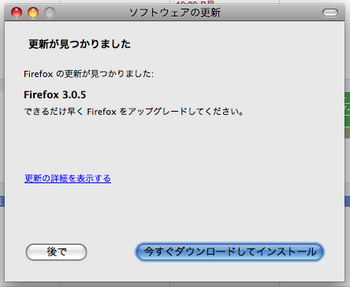 Firefox305M.png