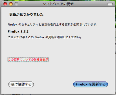 Firefox352-1.png