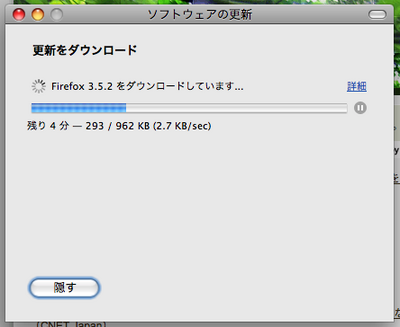Firefox352-2.png