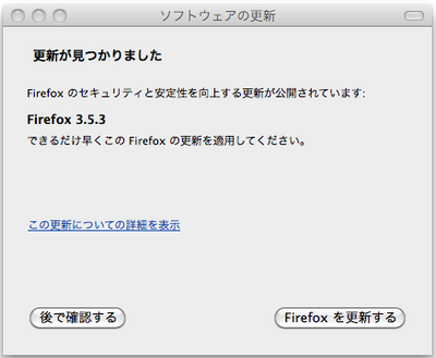 Firefox353-1.png
