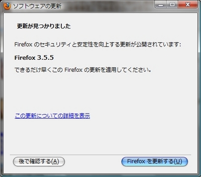 Firefox355-1.jpg