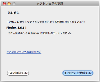 Firefox3614-1.png