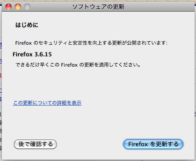 Firefox3615-1.png