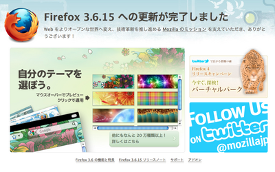 Firefox3615-2.png