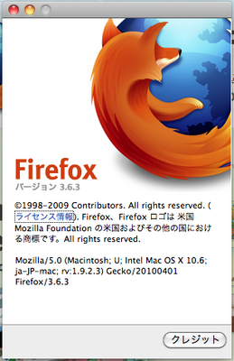 Firefox363-2.png