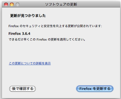 Firefox364-1.png
