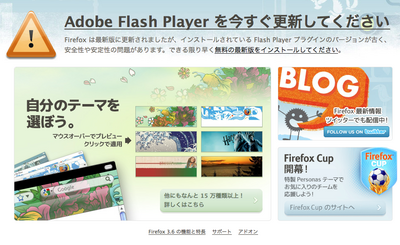 Firefox364-3.png